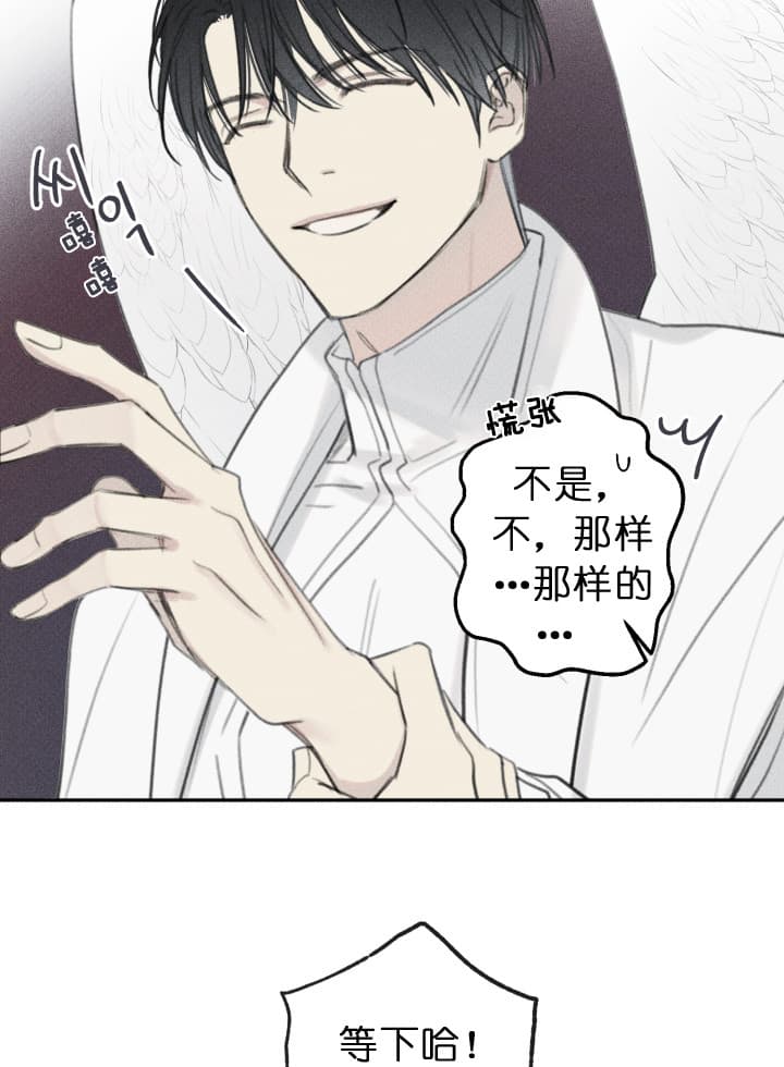第142话22