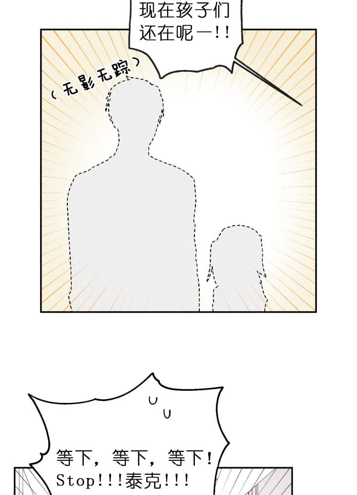 第142话23