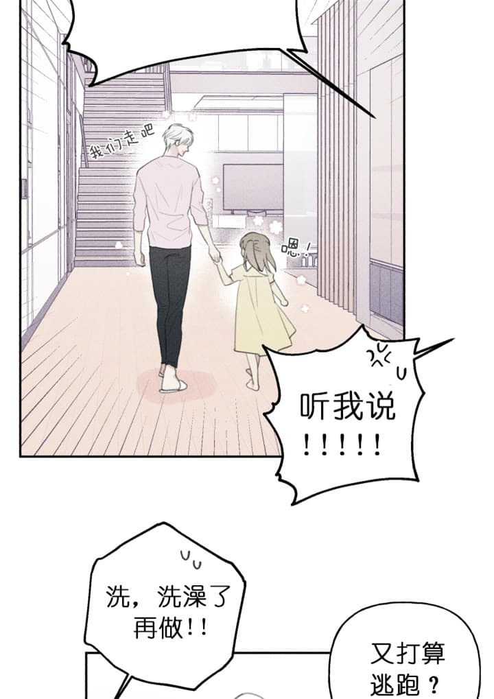 第142话24