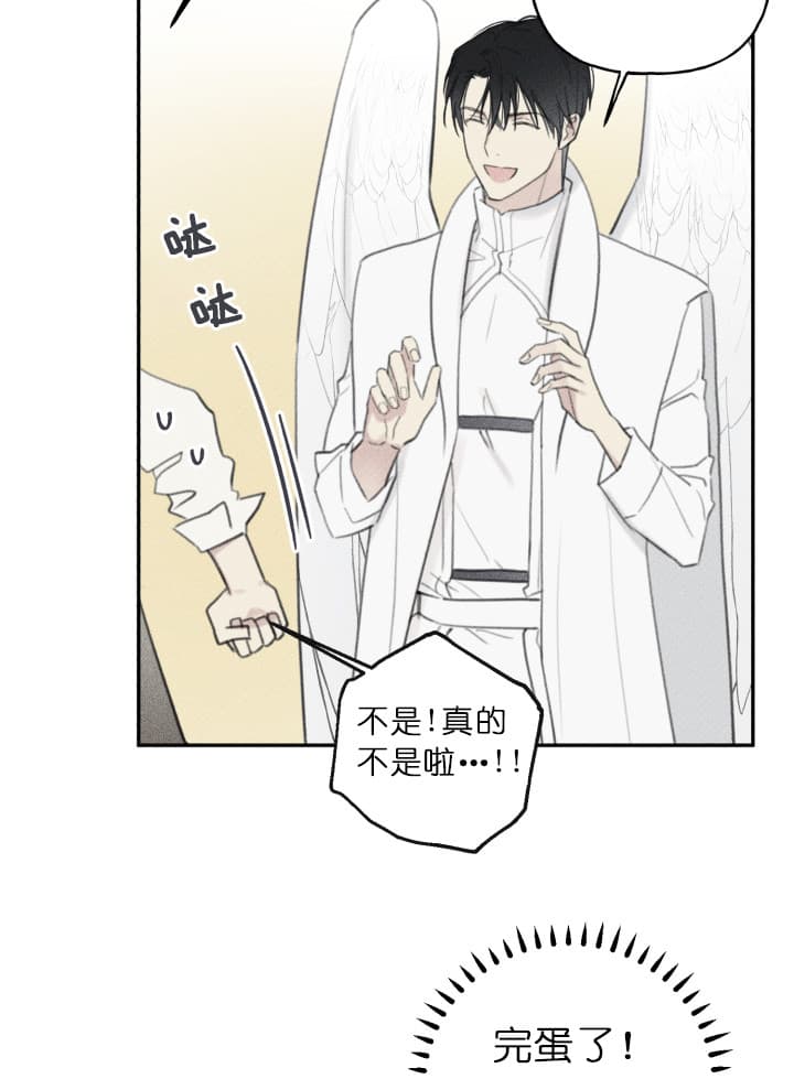 第142话25