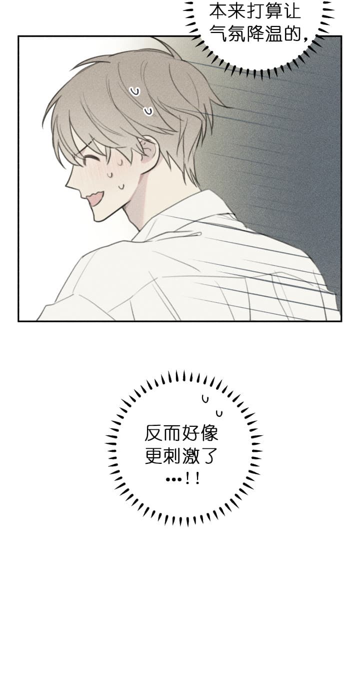 第142话26