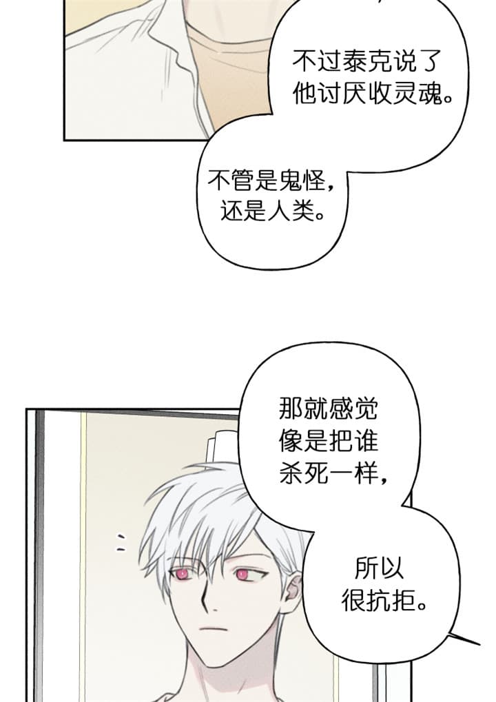 第142话3