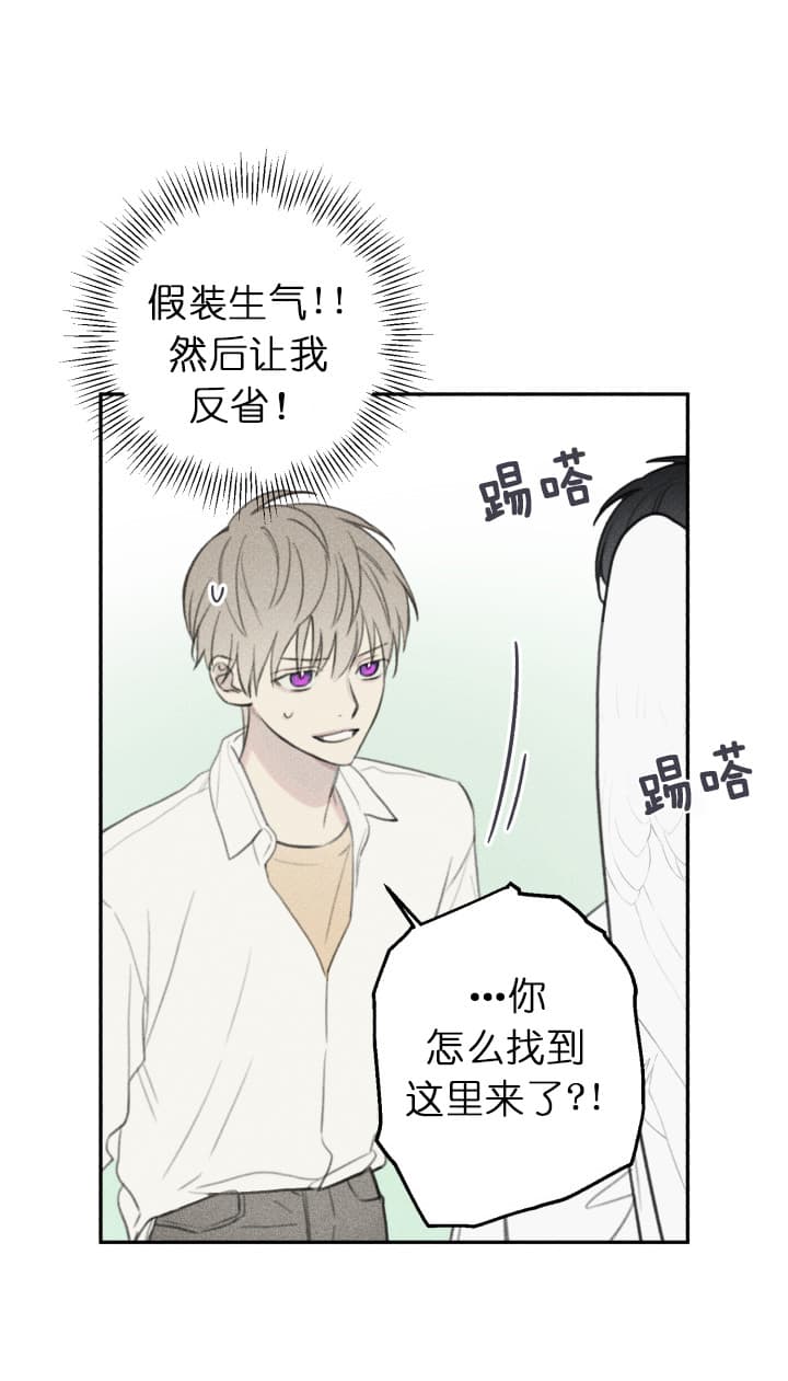 第142话8