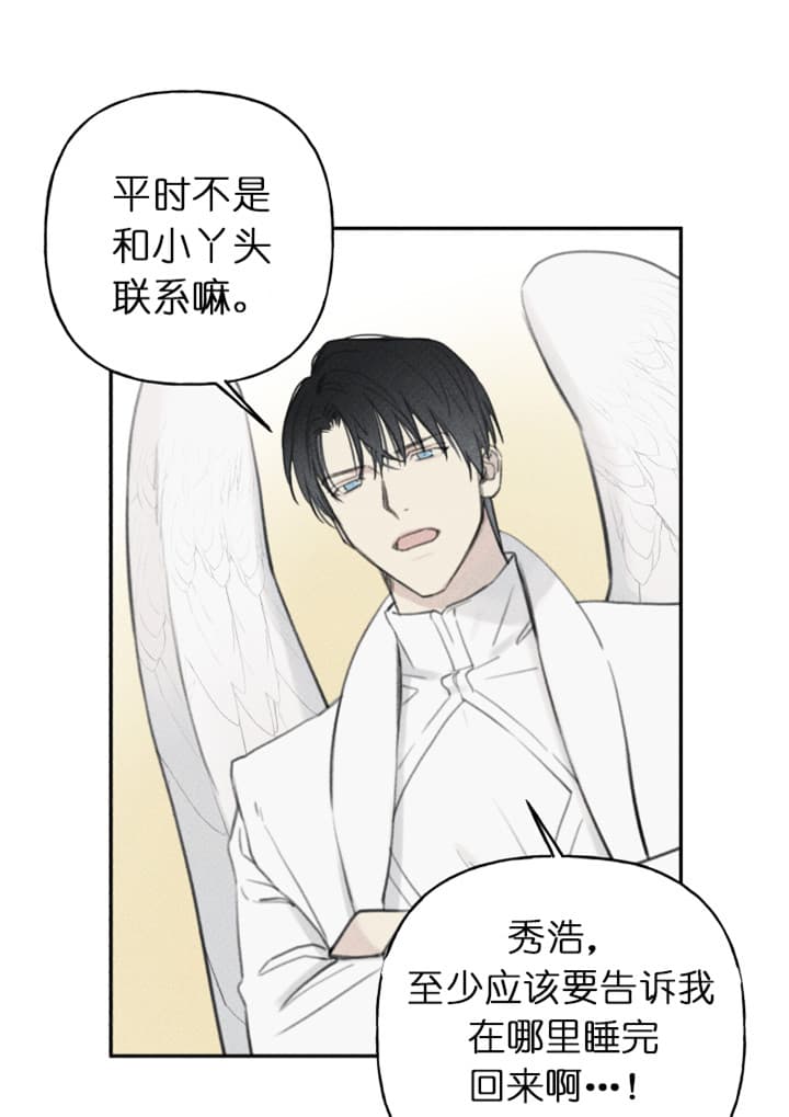 第142话9
