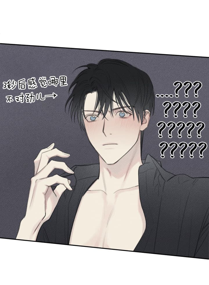 第143话15
