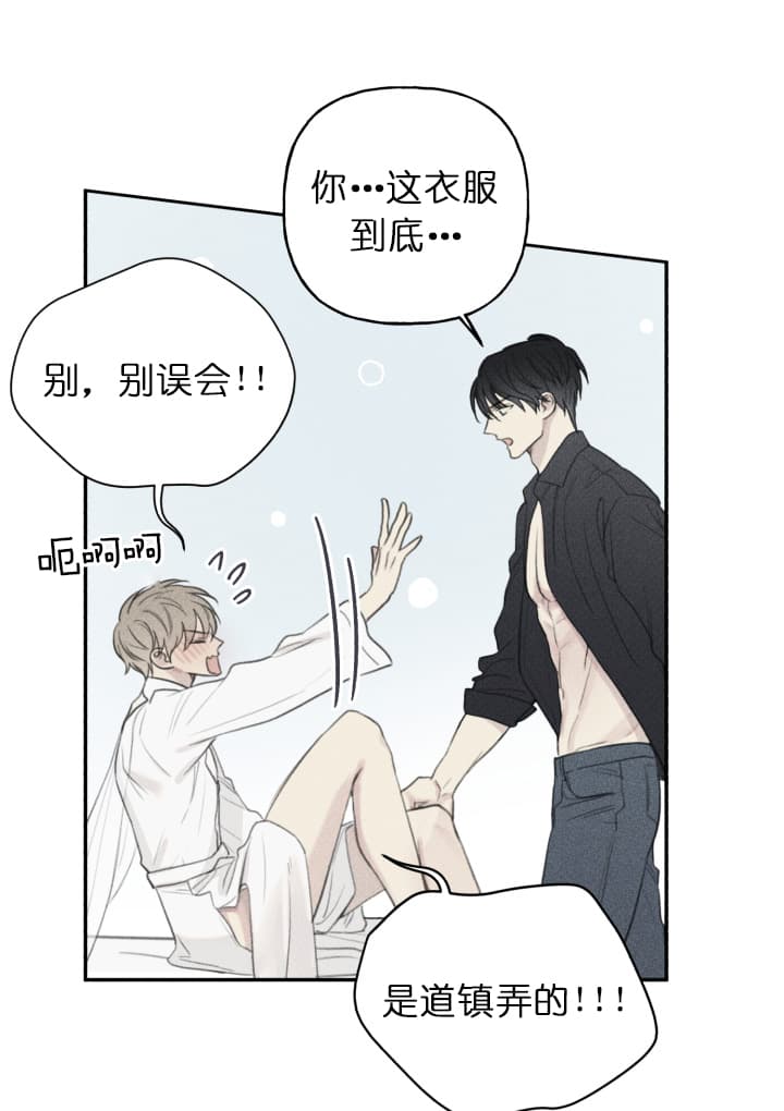 第143话16