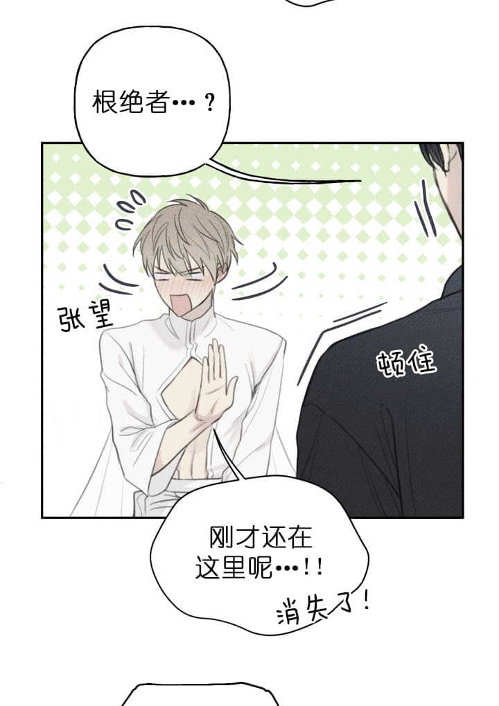 第143话17