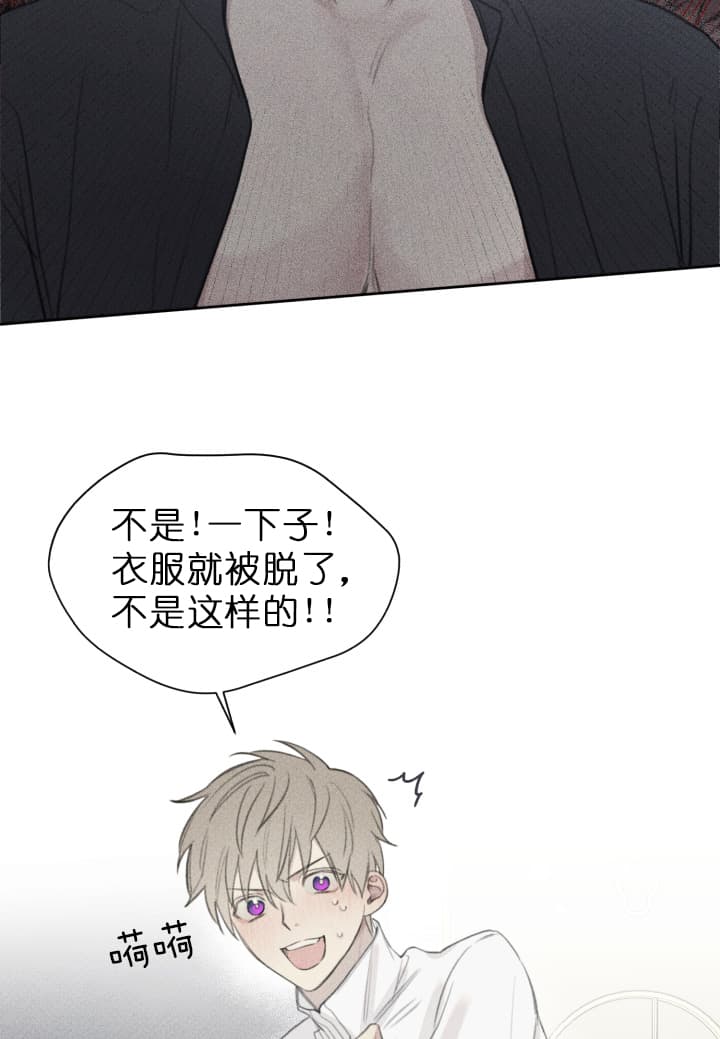 第143话19