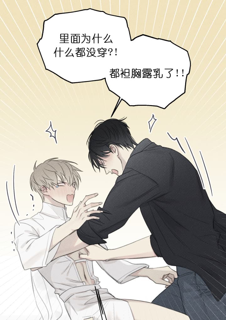 第143话21