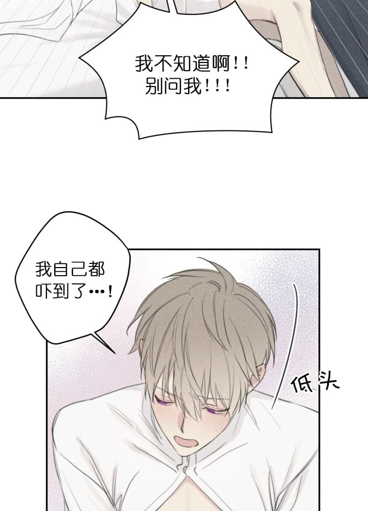 第143话22