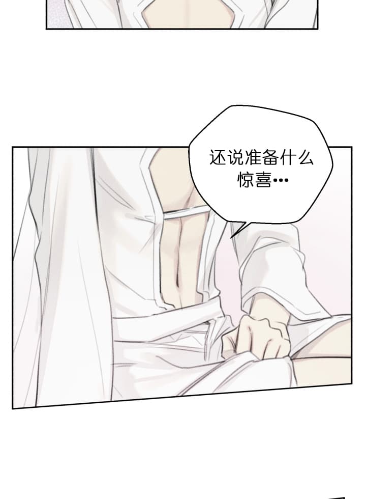 第143话23