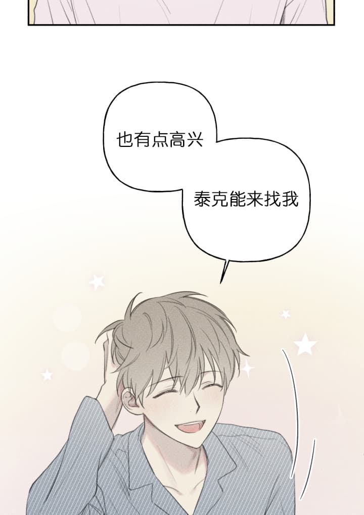 第143话3