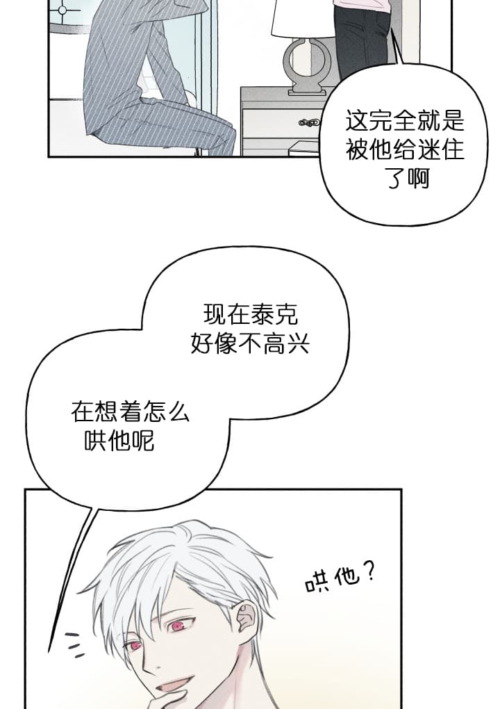 第143话5