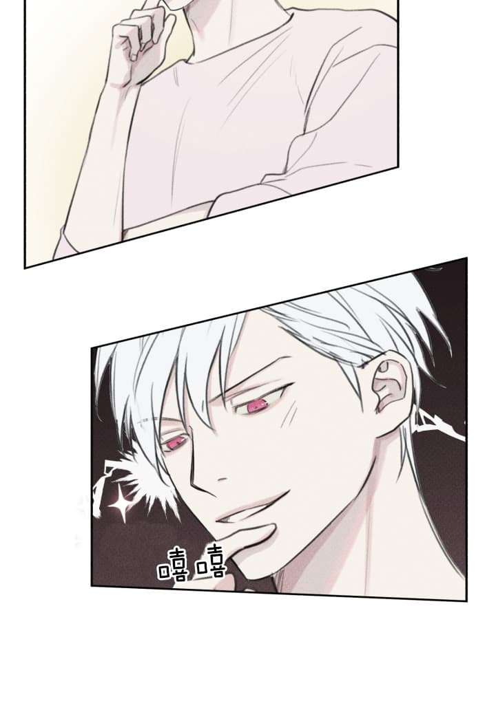 第143话6