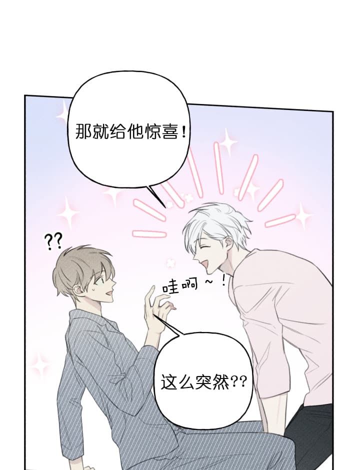 第143话7