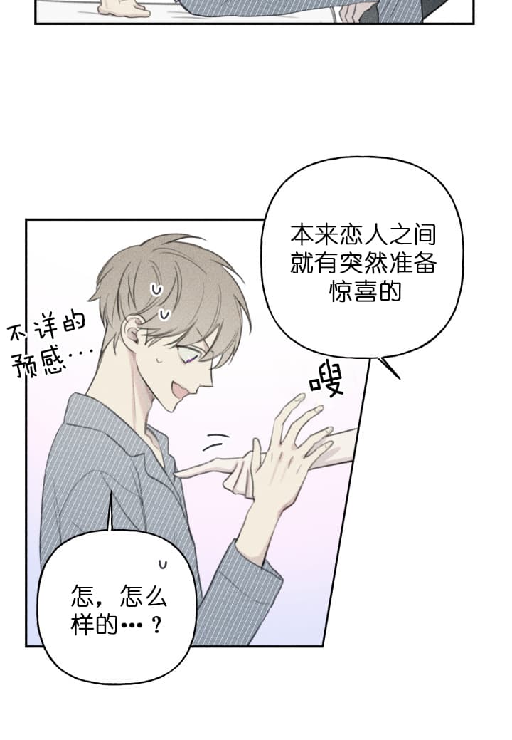 第143话8