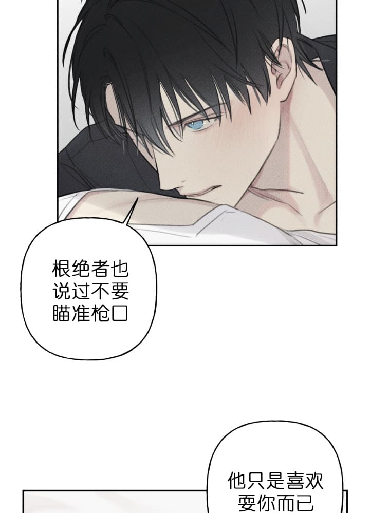 第144话10