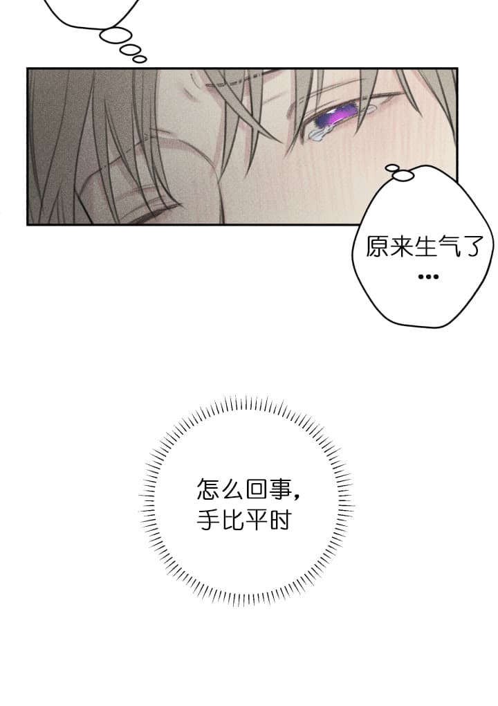 第144话13