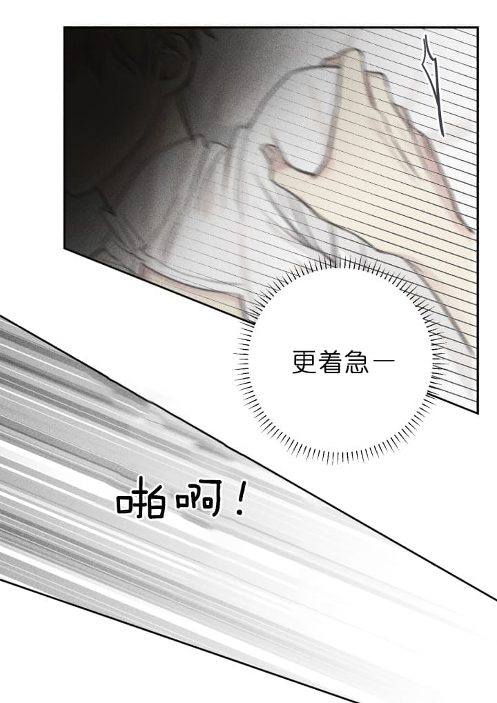 第144话14