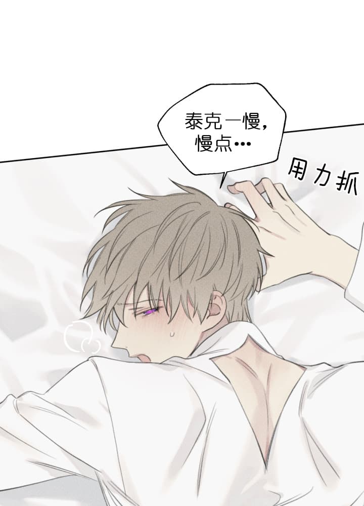第144话22
