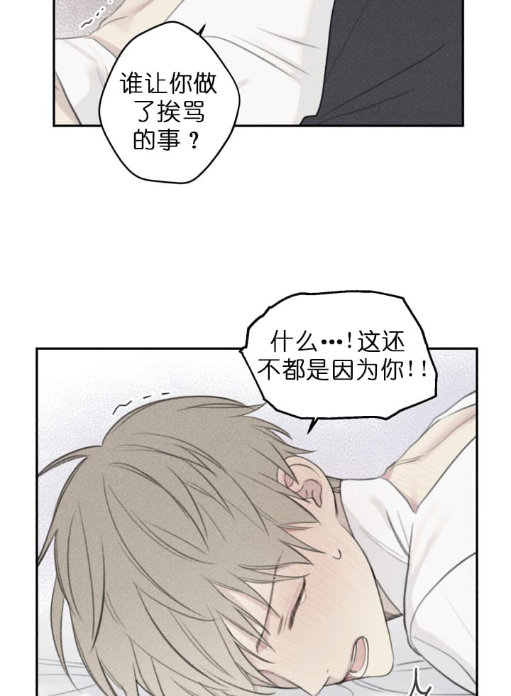 第144话24