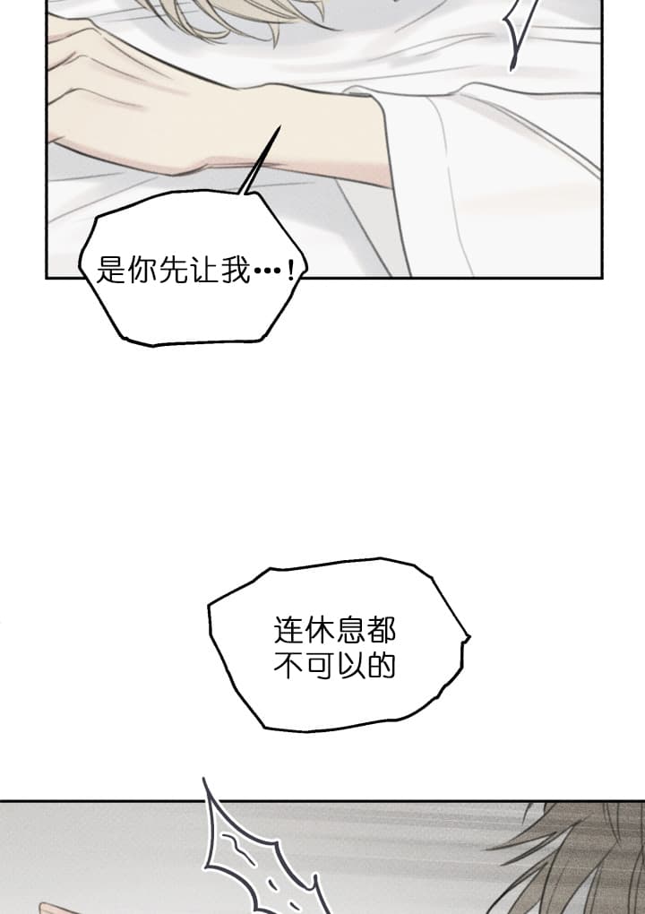 第144话25
