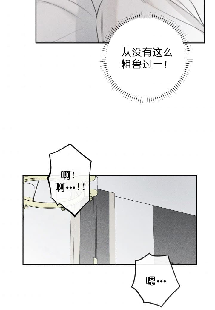 第144话28