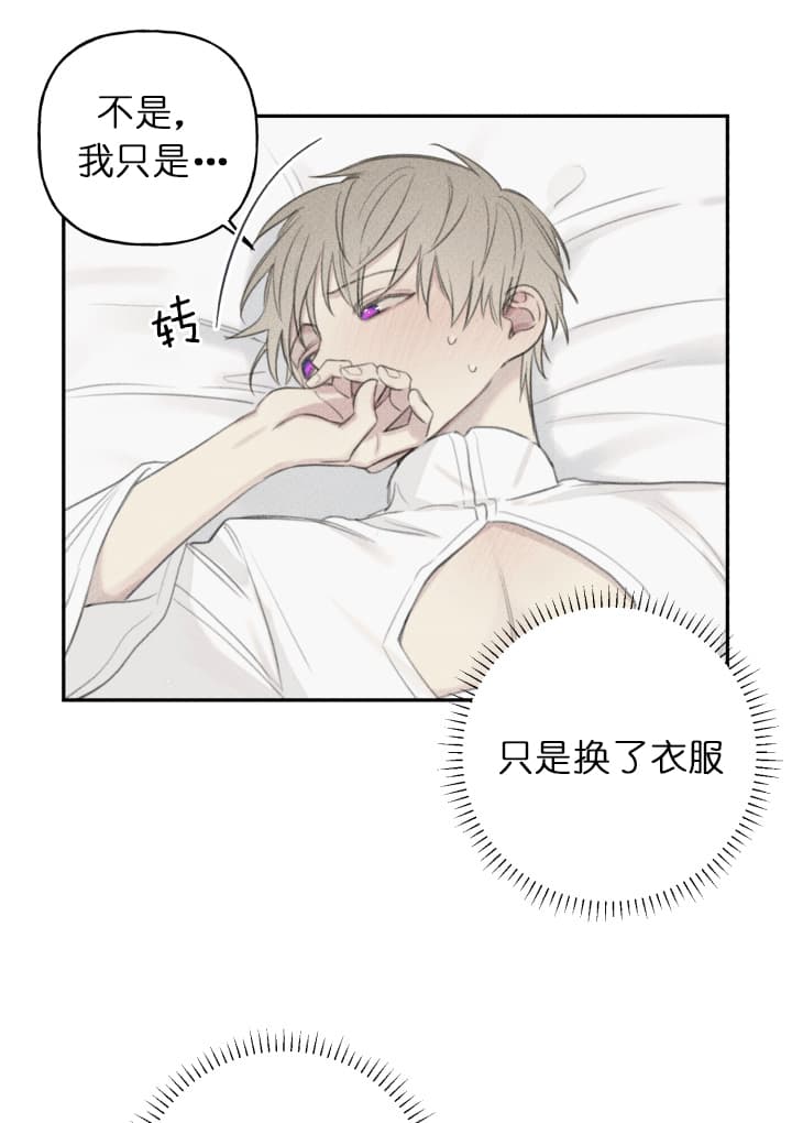 第144话6