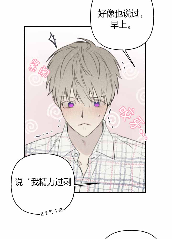第145话13