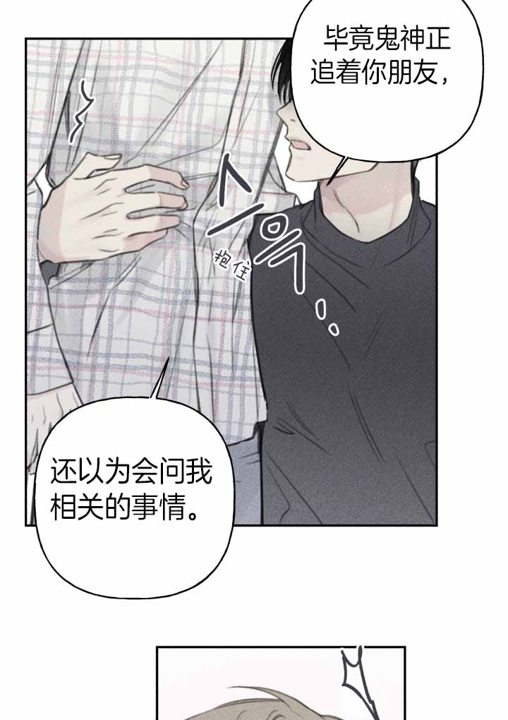 第145话14