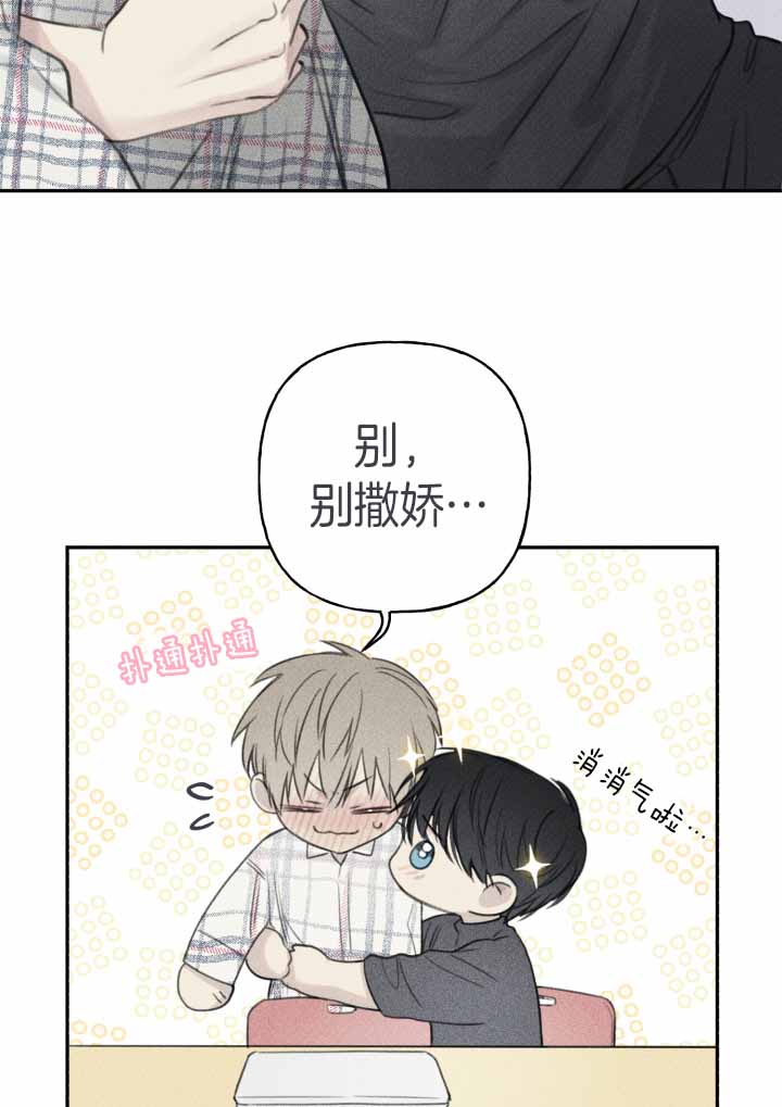 第145话17
