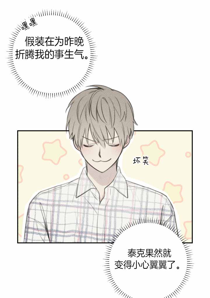 第145话20