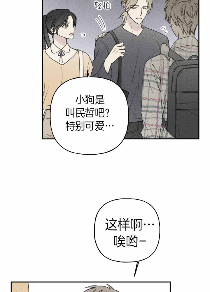 第145话3