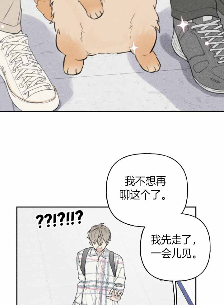第145话5