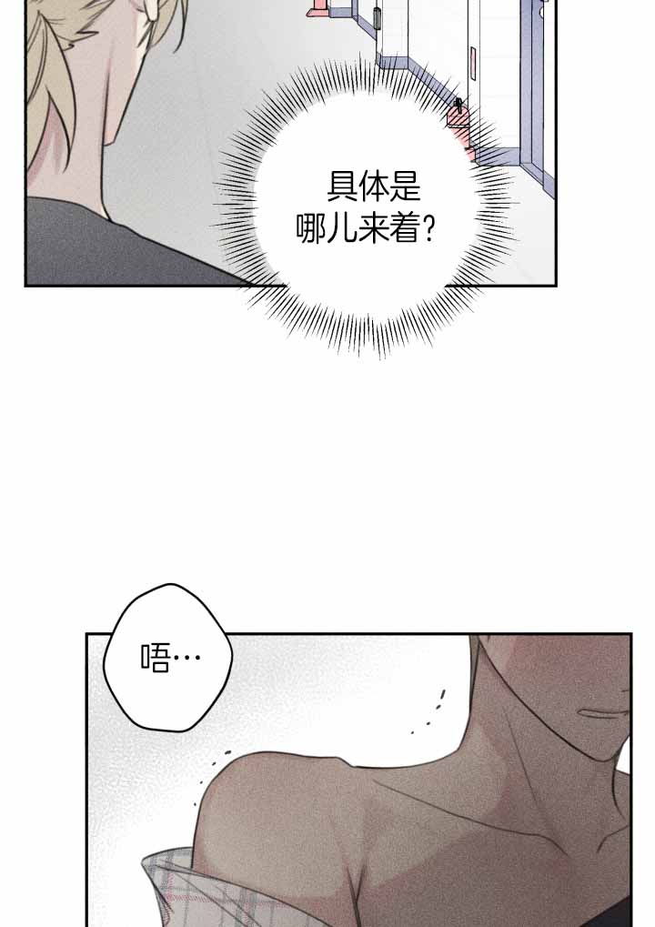 第146话10