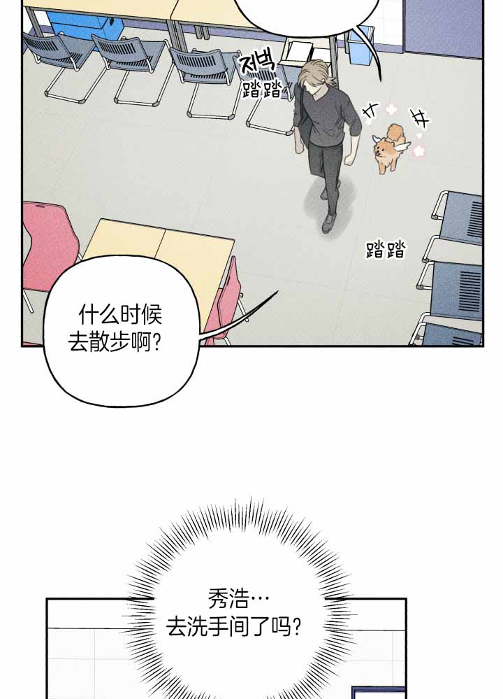 第146话16