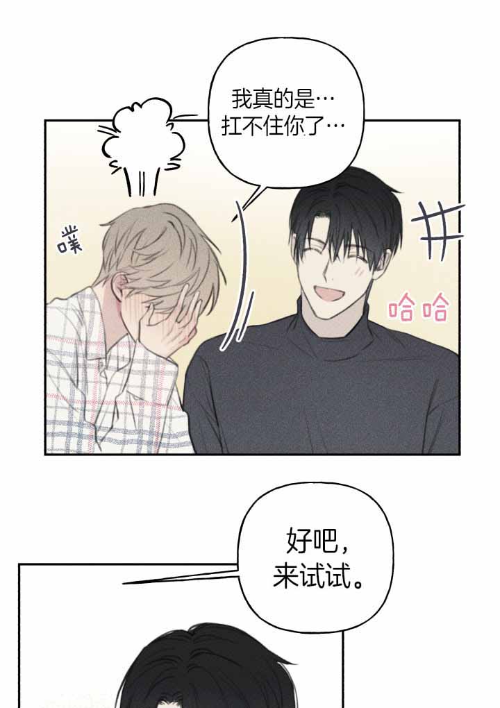 第146话3