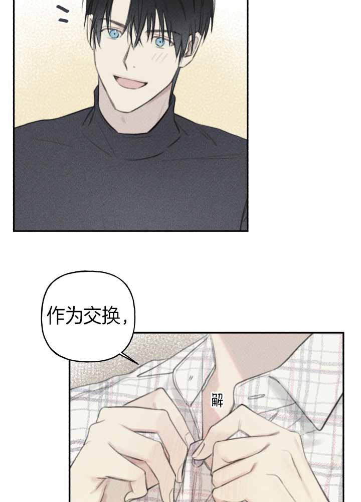 第146话4