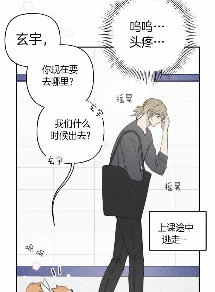 第146话8