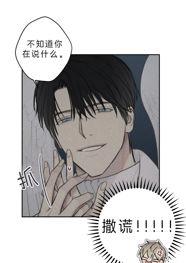 第147话10