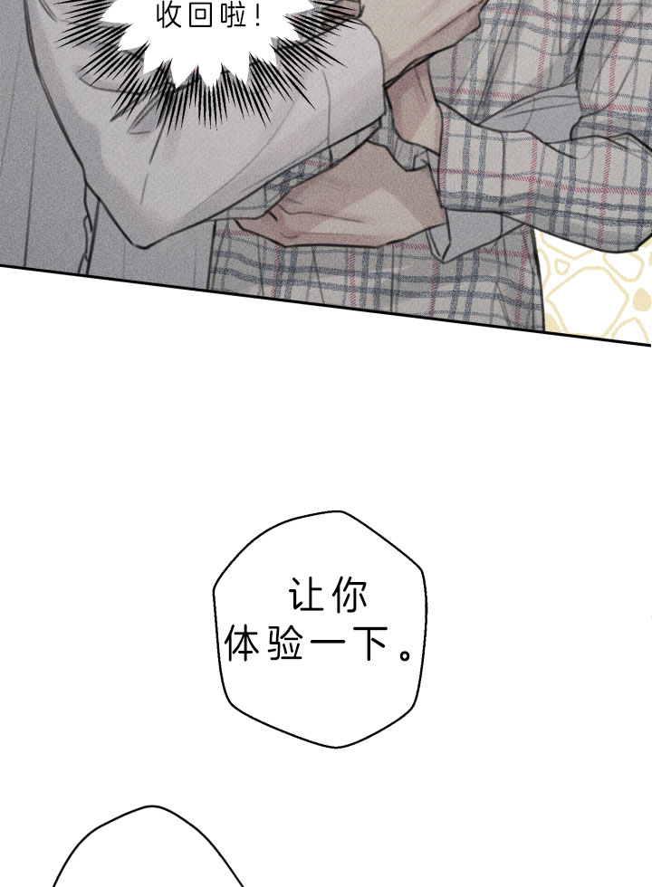 第147话12