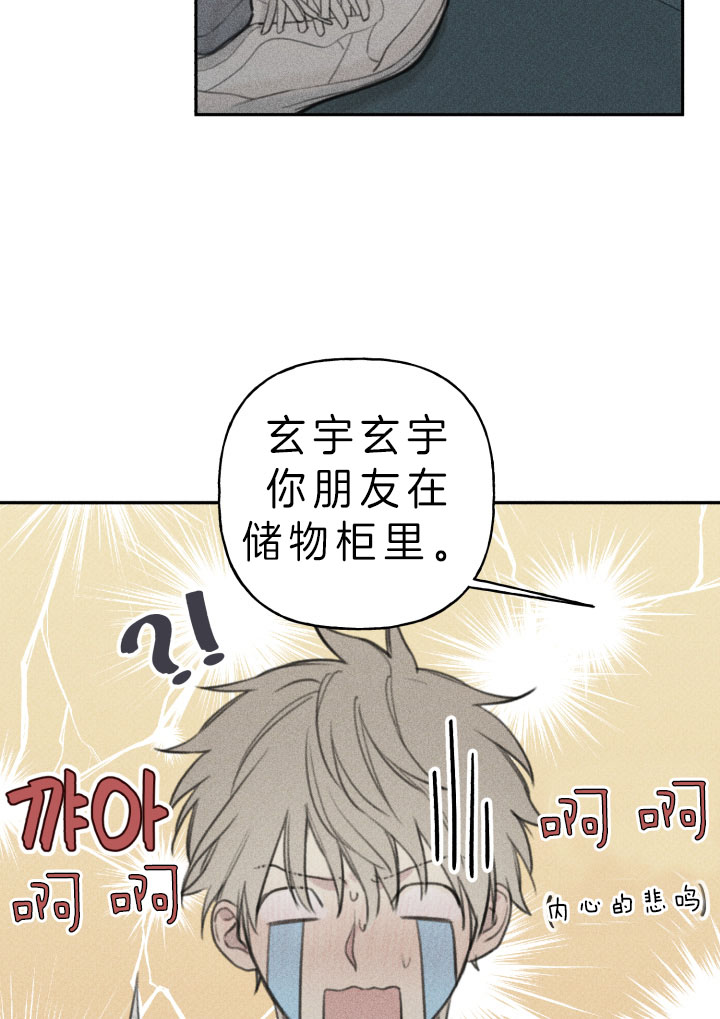 第147话17