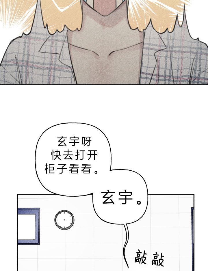 第147话18