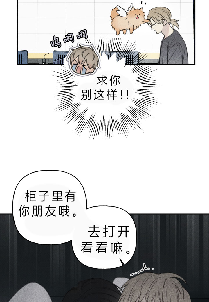 第147话19