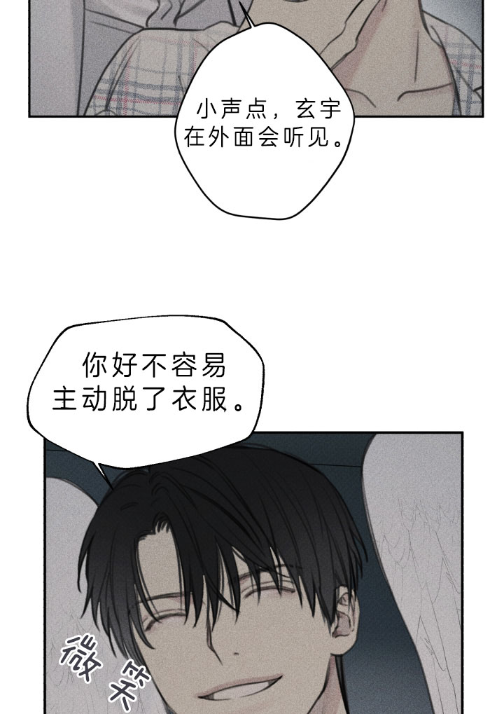 第147话6