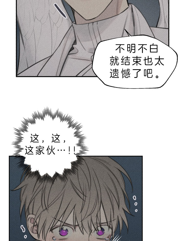 第147话7