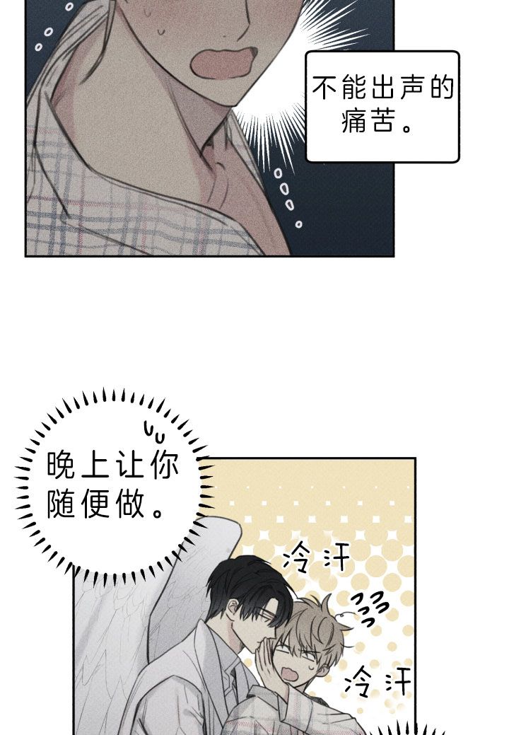 第147话8
