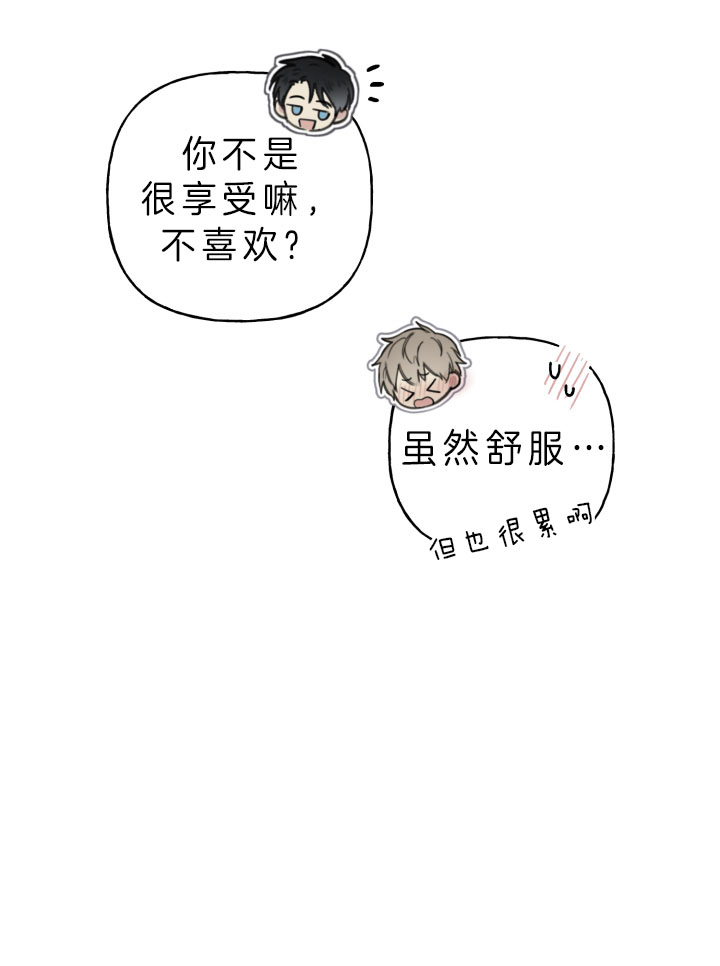 第148话15