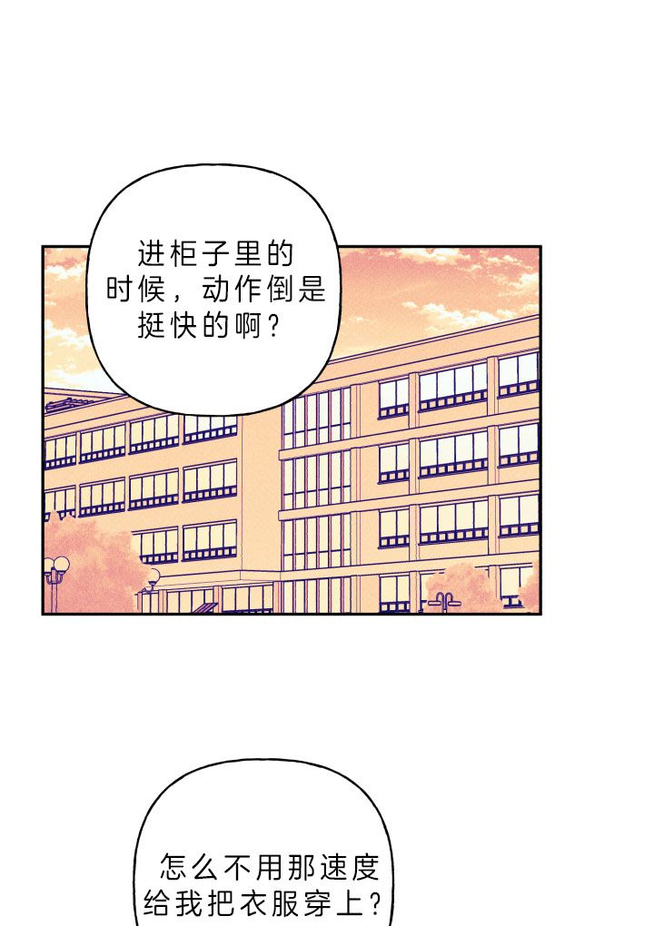 第148话16
