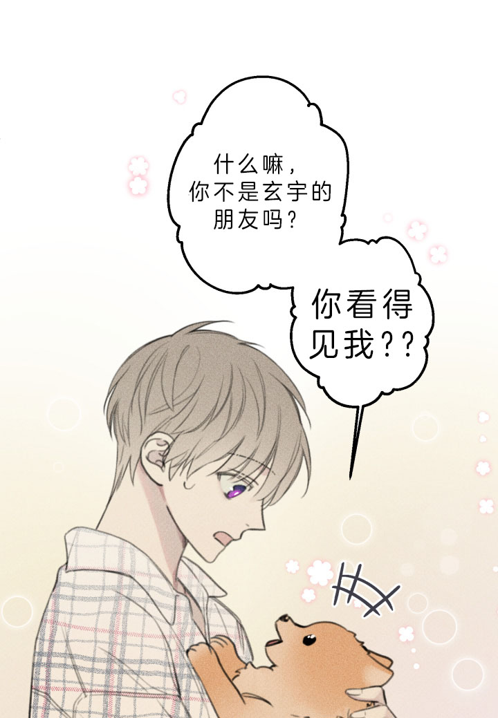 第148话25